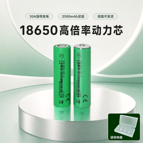 亿纬动力芯锂电池1865025P