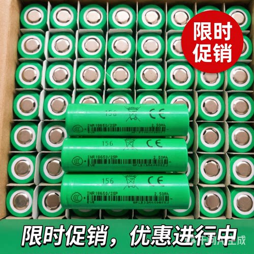 亿纬18650锂电池100个装带3C