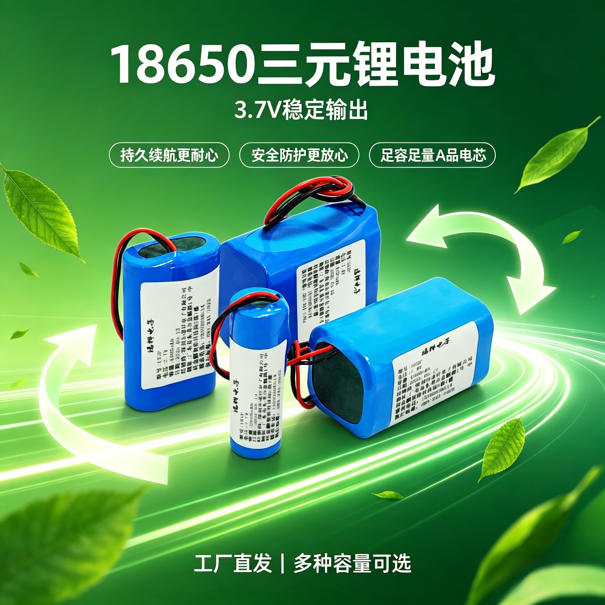 3.7v遥控车电池大容量图片