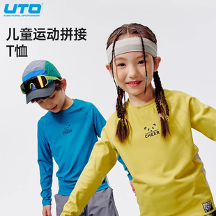 UTO悠途儿童速干上衣男童女童户外运动跑步训练服T恤打底衫上衣