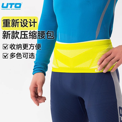 专业运动大容量跑步手机袋腰包
