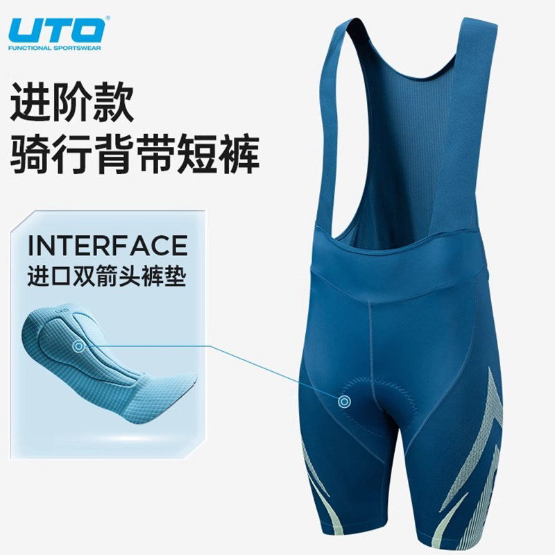 UTO双箭头背带抑菌吸湿骑行服夏