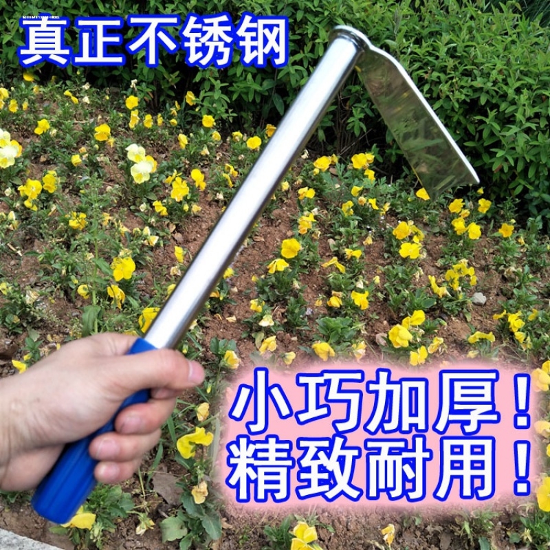 包邮小型锄头挖地专用神器家用户外农用农具锻打除草锄种菜种花锄