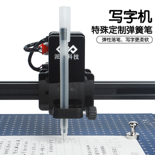 定制弹簧笔【更适合写字机】笔尖弹性可伸缩柔软写字中性笔