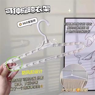 衣架家用挂塑衣大服架晾衣料晒巾被子晾床单浴挂毛巾衣架 可伸缩式