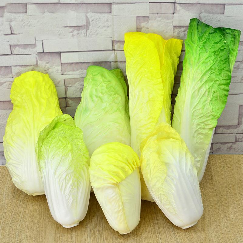 假拍摄农家乐装饰品摆件蔬菜模型长叶青菜仿真白菜娃娃菜