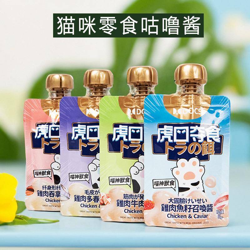 猫咪召唤咕噜酱鲜肉泥猫条发腮增肥营养主食湿粮包拌酱成幼猫零食