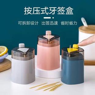 牙牙签罐便携式 签盒创自动牙意签瓶动弹自出家用高档按压式 牙签筒