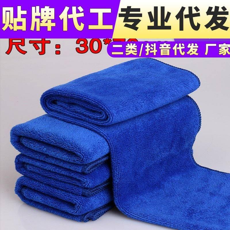 洗车毛巾专用加厚吸水大号小号擦车布纤维清洁抹布汽车用品