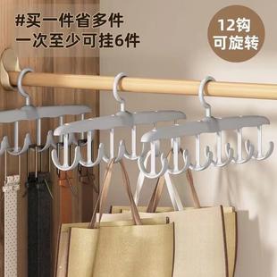 塑料挂衣架能多功内钩衣背心折叠衣架家用衣宿舍挂波浪钩晾衣架