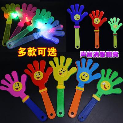 大号拍手器小手拍玩具巴掌拍拍手塑料手掌拍手拍掌鼓掌拍