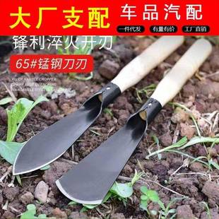 小铲子挖荠菜挖蒜铲子挖菜园艺种花工具除草挖土拔草神器 挖野菜