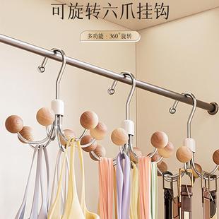 可旋转六爪包挂钩挂打架家用多功能内衣挂衣帽钩免孔收纳神器