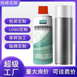 螺栓松动剂润滑物理除锈机械模具铁锈去锈门锁螺丝螺栓松动