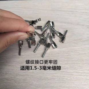 美剂省胶固定器专业施工工具嘴瓷砖胶美缝定缝位打胶钢嘴省胶神器