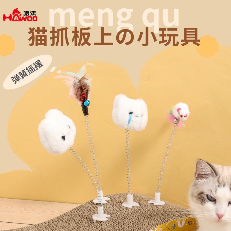 猫抓板伴侣百插摇摇乐羊驼表情包猫咪自嗨羽毛逗猫棒玩具可爱老鼠