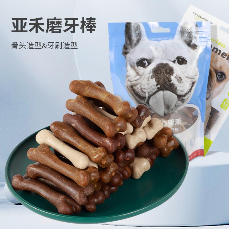 洁齿骨喜刷刷牙刷形洁齿骨袋装狗粮磨牙棒宠物零食狗扭棒