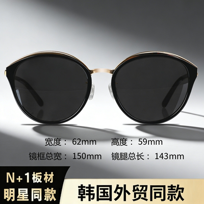 VEDIVERO防UV400显脸小墨镜