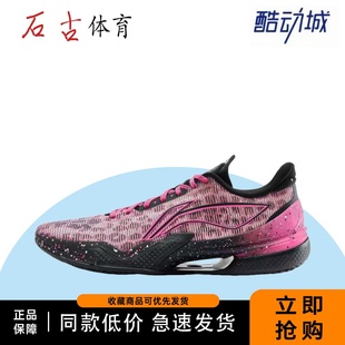 李宁利刃5䨻结构耐磨抓地稳定支撑缓震抗扭防滑包裹性低帮篮球鞋