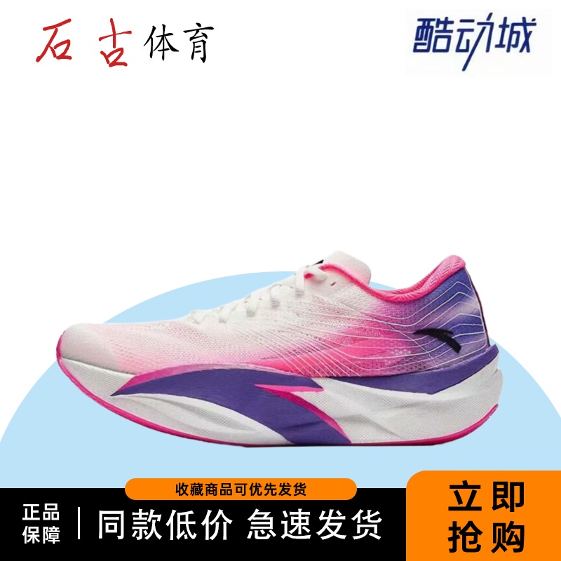 安踏C202 6.0氮科技竞训竞速减震防滑耐磨低帮碳板跑步鞋男款