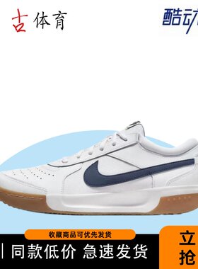 Nike Court Lite 3 Zoom 减震透气防滑 低帮 网球鞋 男款 白蓝
