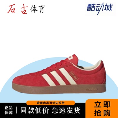 adidas Vl Court Classic 舒适轻盈 防滑耐磨 低帮 板鞋 男女同款