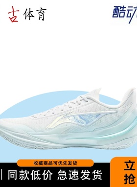 李宁 利刃5 V2 聚核芯科技 稳定支撑 减震回弹 防滑耐磨 网面透气