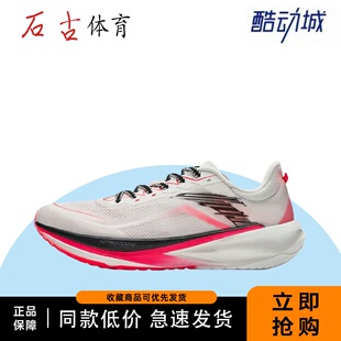 安踏塑胶先锋满分红减震防滑耐磨低帮氮科技全掌异形碳板跑步鞋