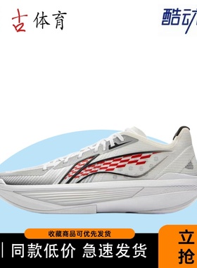 李宁ULTRALIGHT超轻2025水果贴纸-柠檬超䨻科技䨻丝低帮篮球鞋