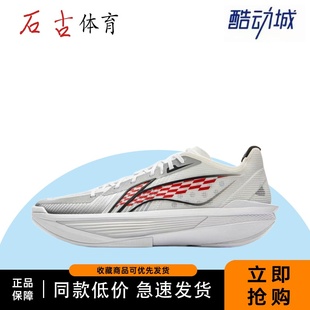 李宁ULTRALIGHT超轻2025水果贴纸-柠檬超䨻科技䨻丝低帮篮球鞋