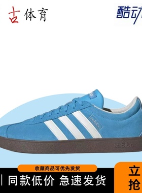 adidas VL COURT 2.0 Vl Classic舒适休闲低帮板鞋男女同款