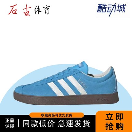 adidas VL COURT 2.0 Vl Classic舒适休闲低帮板鞋男女同款