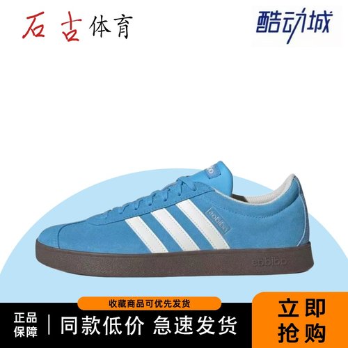 adidas VL COURT 2.0 Vl Classic舒适休闲低帮板鞋男女同款