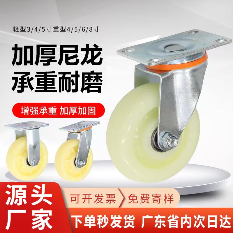 万向轮子带刹车耐磨万向轮重型承脚轮/万向轮
