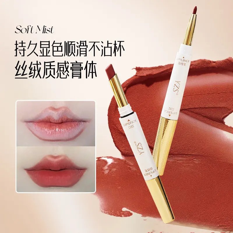 YZS魔诺双头口红唇线笔魅惑都市不沾杯哑光防水防汗显白不易掉色