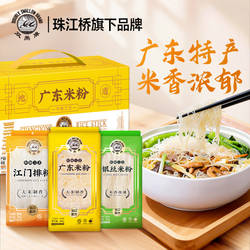 珠江桥旗下双燕牌广东米粉炒粉正宗江门排粉银丝细米粉汤粉干米线
