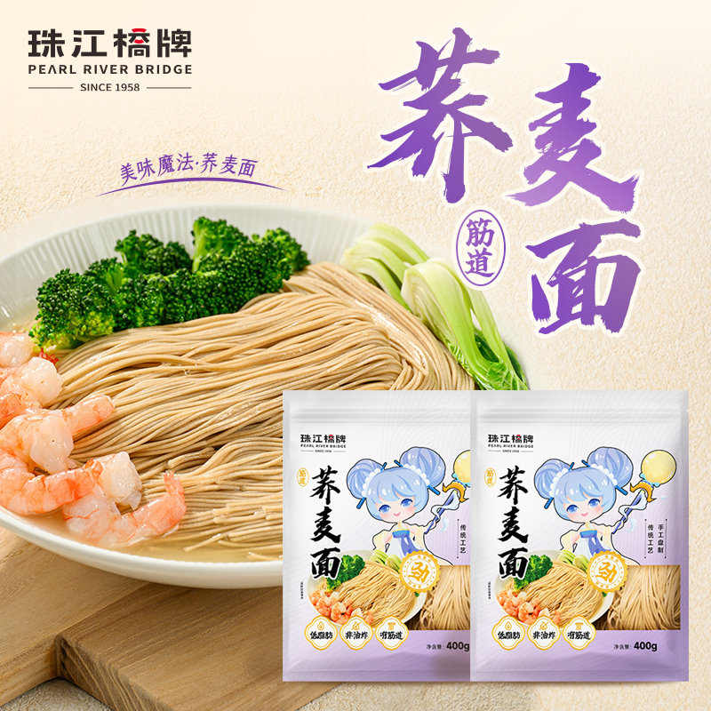 珠江桥牌荞麦面粗粮健康饱腹轻食图片