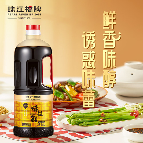 特级酱油珠江桥牌生抽