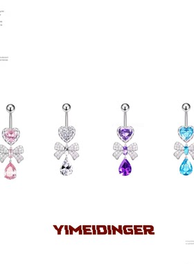 f13钛合金爆闪脐钉女华子锆石石吊坠钛钢肚脐钉脐环防过敏日韩