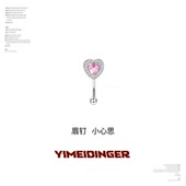 爆闪眉钉唇钉粉锆石爱心rook钉弯杆f136植入级钛合金穿刺新款