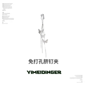 假肚脐钉免打孔无孔肚脐夹装 饰免穿孔脐钉假贴脐蝴蝶流苏无洞脐夹