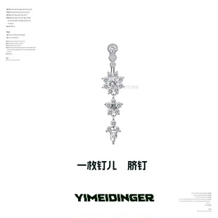 f136钛合金穿刺杆脐钉女基础款 养洞防止过敏发炎轻不刮粗杆钛钢