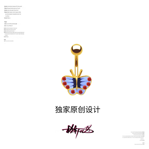 复古红蓝蝴蝶脐钉钛合金防灭菌