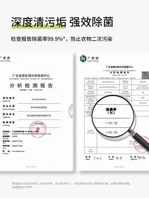 MUKA/慕卡洗衣机槽清洗剂强力去污垢祛味多效清洁除菌滚筒免浸泡