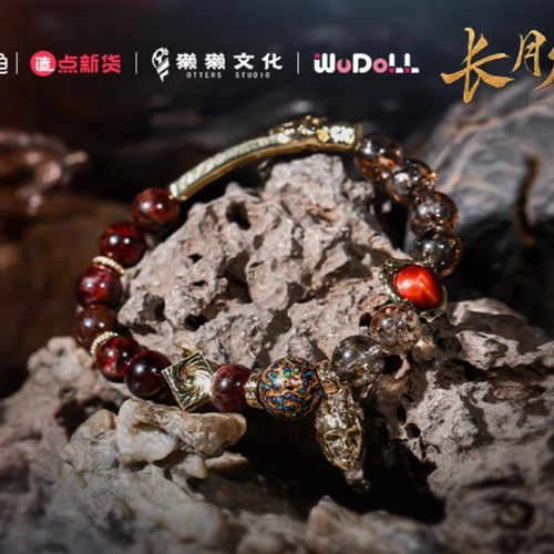 手串吾哆长月烬明现货官方正版