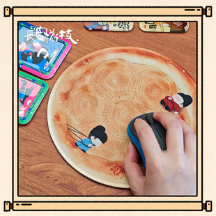 长安 场必备大饼 荔枝 枝 鼠标垫 吾流Wustyle