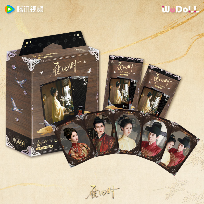 《雁回时》寒雁归 拍立得盲盒盲包官方正版陈都灵辛云来主演