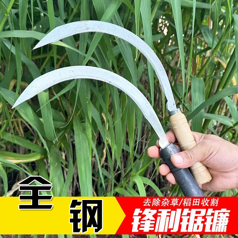 进口镰刀割草老式水稻短柄开刃