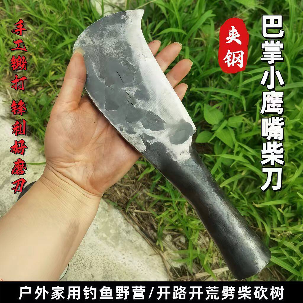 老式特厚夹钢手工锻打柴刀