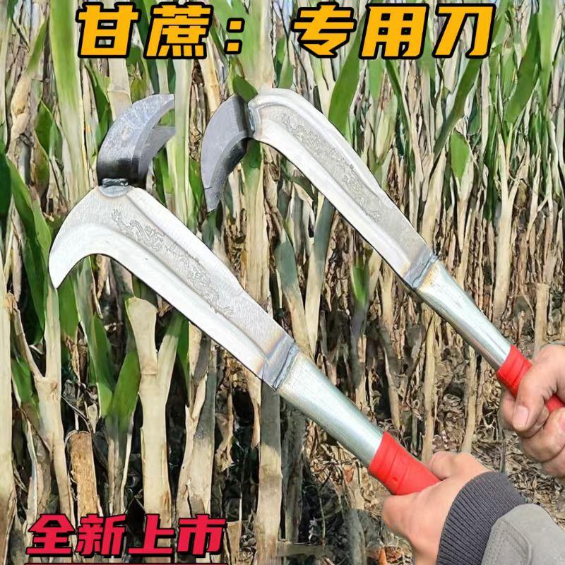锰钢甘蔗剥叶刀新款多功能甘蔗刀